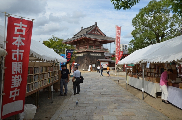 Looking towards Shitenno-ji's northern belfry