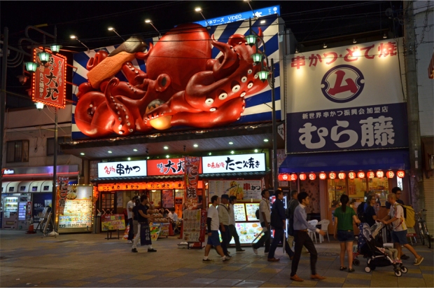 Nothing says "takoyaki" quite like a giant octopus