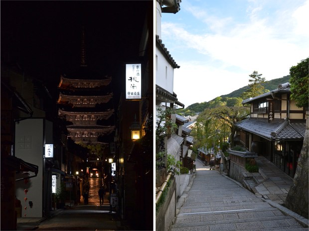 Yasaka Pagoda by night; the streets of Higashiyama